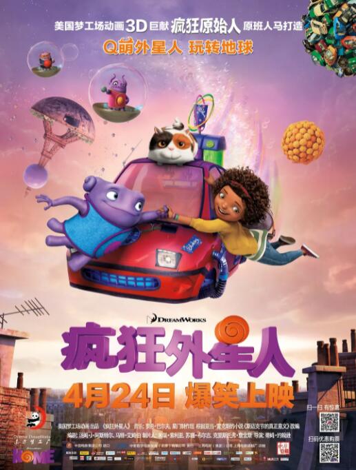 福利片中文