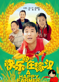 怎么更新显卡