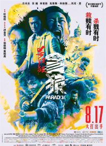 不卡视频在线